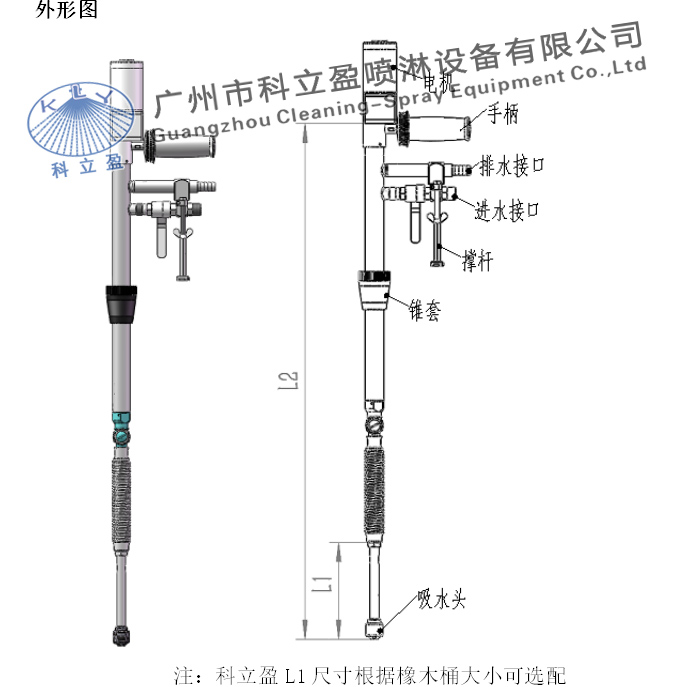 橡木桶清洗设备