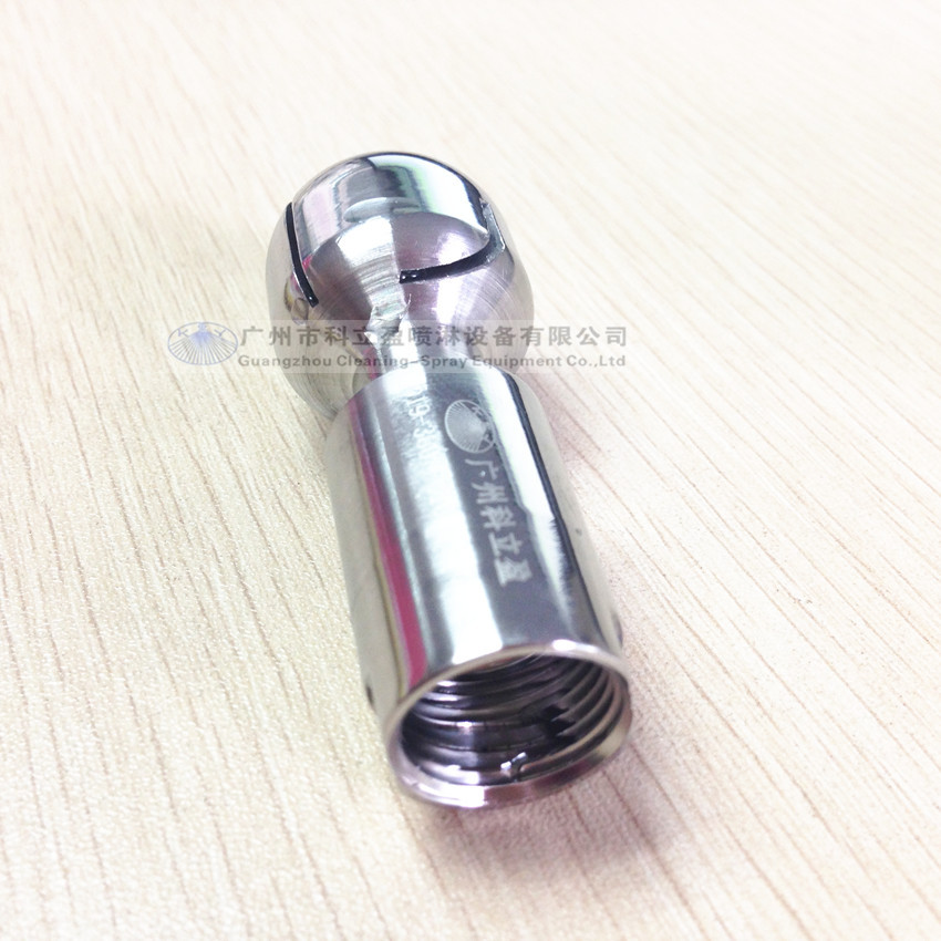 卫生级清洗球