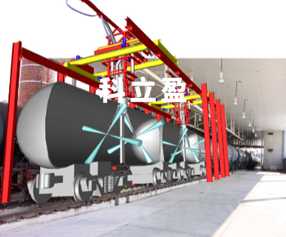 某洗罐站成功安装铁路罐车自动清洗系统