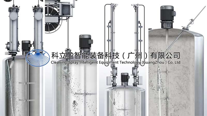 反应釜自动清洗