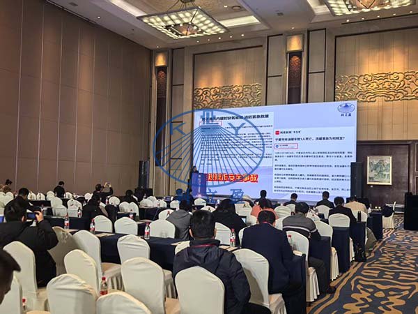 科立盈受邀参加第十二届化工物流行业年会