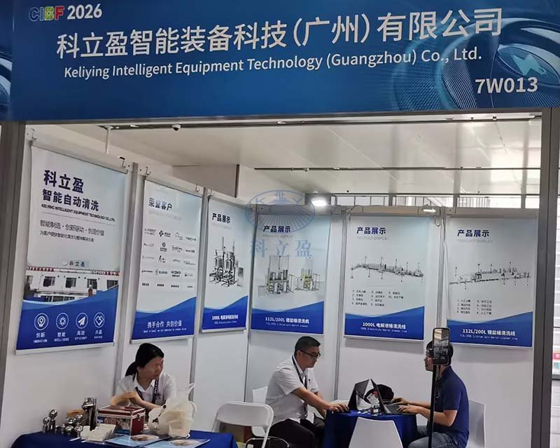 科立盈参加展会