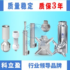 科立盈全系列清洗喷头喷嘴型号